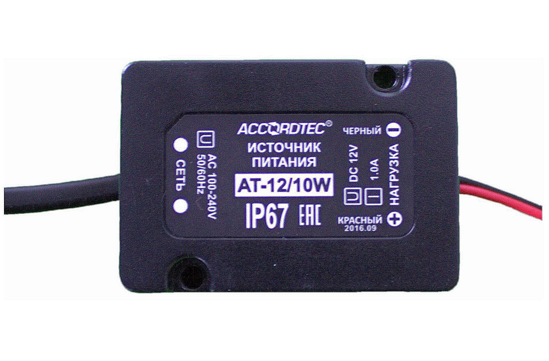 c978006d-51cb-11e8-9607-a4bf01347322_4dff8c6b-a295-11eb-82a8-000c29832a55 AT-12/10W