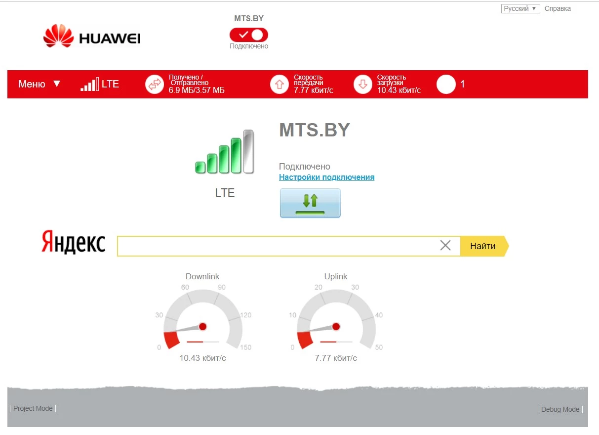 Использование 3g/4g модема для настройки антенны