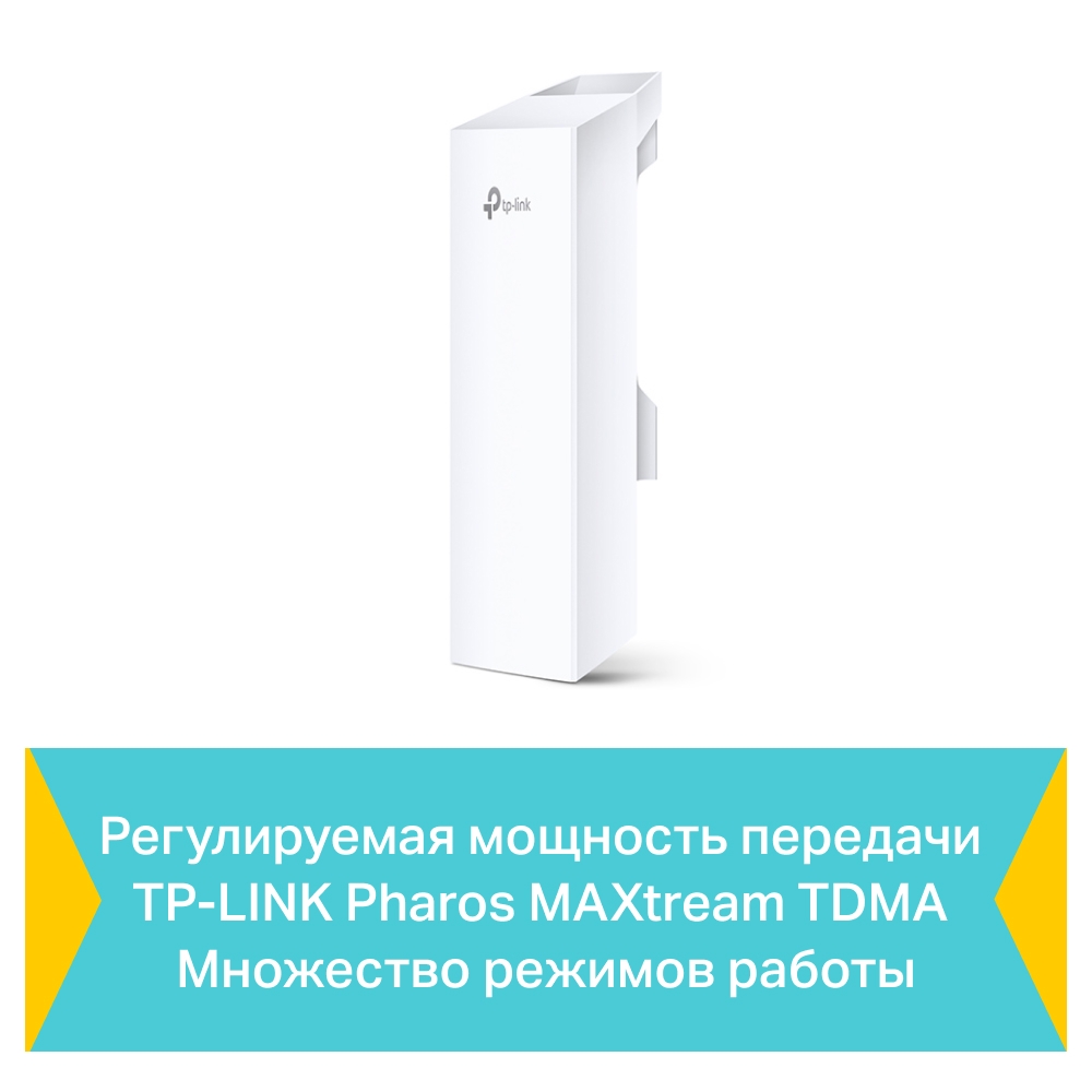 CPE210_large_20211214092306h CPE210 V3.20