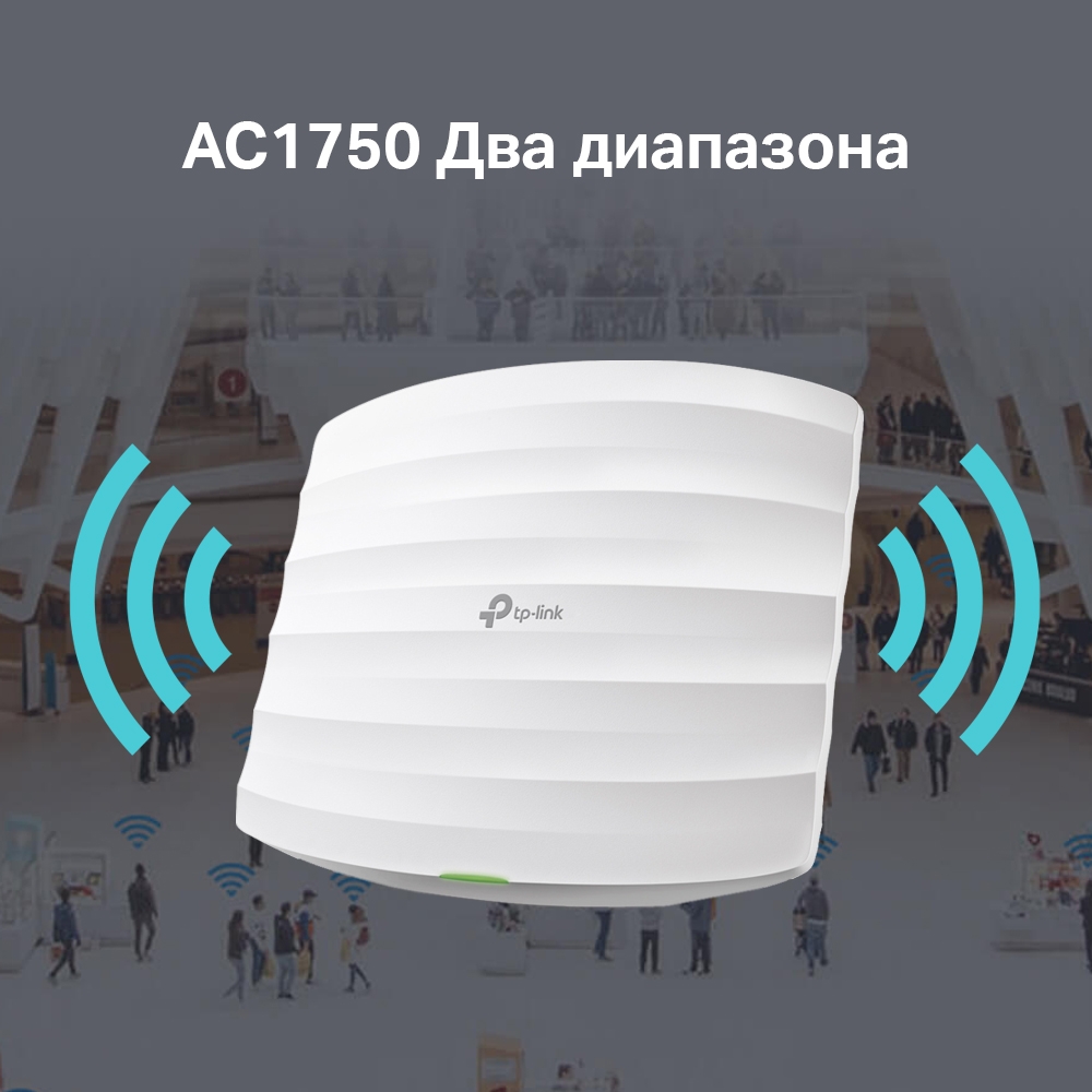 EAP245_4_large_20220118085259m AC1750 Wave 2